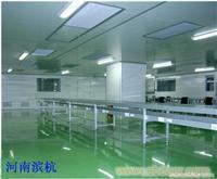 找河南濱杭環(huán)境凈化工程的最大的廠房?jī)艋O(shè)備公司價(jià)格、圖片、詳情,上一比多_一比多產(chǎn)品庫(kù)