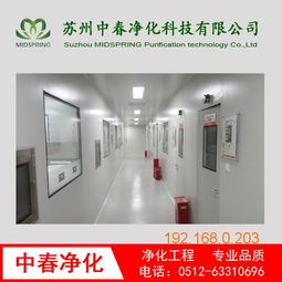 食品廠潔凈工程 江蘇口碑好的凈化工程,食品廠潔凈工程 江蘇口碑好的凈化工程生產廠家,食品廠潔凈工程 江蘇口碑好的凈化工程價格