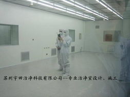 供應十萬級凈化工程 標準、應用與實施要點